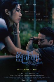 Blue Holiday