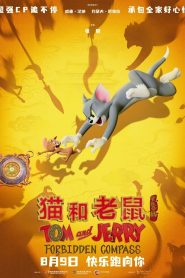 Tom and Jerry: Forbidden Compass