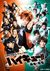 Hyper Projection Play “Haikyuu!!” Winners and Losers